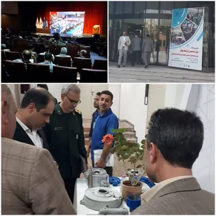 برگزاری دومین همایش ارتباط موثر بین واحدهای کوچک و بزرگ استان کرمان