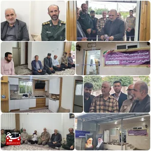 افتتاح خانه محروم در بابل