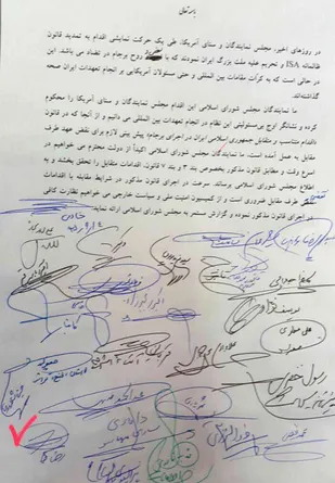 تمدید تحریم های ۱۰ ساله علیه ملت ایران قطعاً نقض برجام است