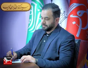 پیام مسئول سازمان بسیج کارگران و کارخانجات استان مازندران به مناسبت فرا رسیدن سال جدید