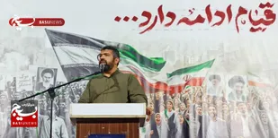ملت ایران، ملت &laquo;هیهات من الذله&raquo; است