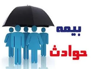 تمام مددجویان مستمری&zwnj;بگیر کمیته امداد استان همدان دارای بیمه حوادث هستند