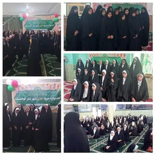 برگزاری جشنواره سرود غدیر بندر کوهستک شهرستان سیریک