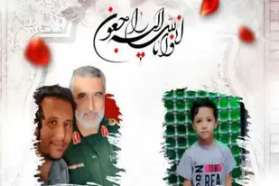 پیام تسلیت مسئولین سپاه انصارالحسین(ع) در پی درگذشت دانش&zwnj;آموز و معلم همدانی