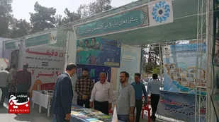 افتتاح نمایشگاه دستاوردهای انقلاب اسلامی در سینما هلال زاهدان