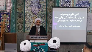 انقلاب اسلامی ایران به برکت ولایت فقیه به ابرقدرتی منطقه&zwnj;ای و جهانی تبدیل شده است