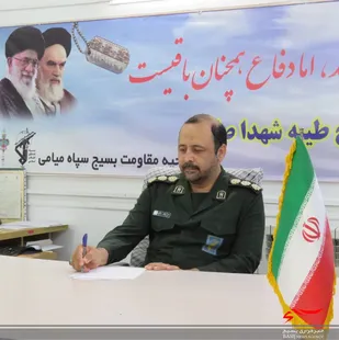 پیام تبریک فرمانده ناحیه میامی در پی انتصاب امام جمعه جدید این شهر
