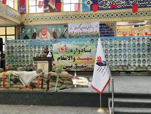 برگزاری یادواره شهدای شهرستان بن