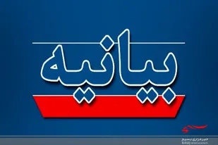 بانوان ایرانی،پرچمدار حیا و تمدن ایرانی/ اجازه نمی&zwnj;دهیم جنجال برخی چهره&zwnj;ها، سیمای موفق بانوی ایرانی را محو کند