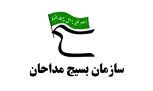 شمارش معکوس برای نابودی رژیم اشغالگر قدس آغاز شده است