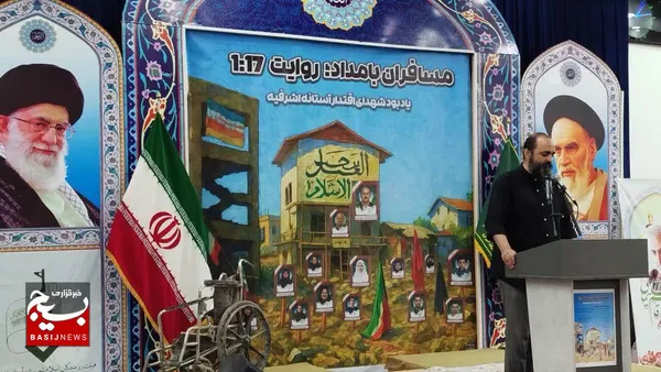 شب شعر به یاد شهدای اقتدار