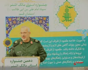امروز مهم&zwnj;ترین کار ما در بسیج و سپاه استمرار در عمل و روحیه جهادی است