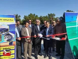 افتتاح نیروگاه خورشیدی ۵۰ کیلووات در اداره کل راه و شهرسازی سیستان و بلوچستان