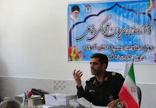 دوره توانمند سازی مربیان آمادگی دفاعی مدارس