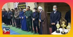 برگزاری فینال جام سپهبد شهید حاج قاسم سلیمانی