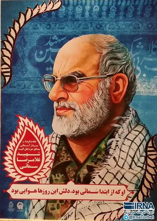 گفت&zwnj;وگویاخانواده شهید غلامرضا اکبری فیض&zwnj;آبادی