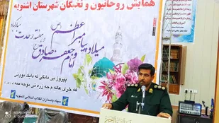 همایش هم اندیشی روحانیون و نخبگان در اشنویه برگزار شد