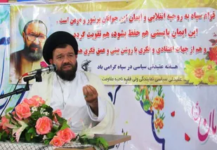 جوانان سرمایه اصلی کشور هستند