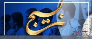 کـــــاروان آوای مـــــردان آســــمانی در اردبیـــــل