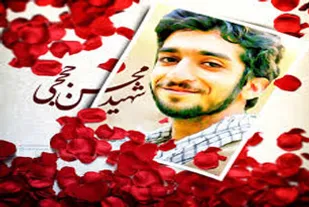 یادواره شهید &laquo;محسن حججی&raquo; در یزد برگزار می شود
