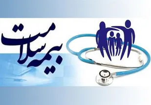 بیمه سلامت یک میلیون و ۴۰۰ روستایی خوزستانی/ الزام &laquo;نظام ارجاع&raquo; برای صندوق روستایی