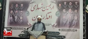 مراسم&zwnj;گرامیداشت&zwnj;شهدای&zwnj;اقتداردربندرلنگه