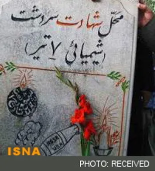 نخستین شهر قربانی جنگ&zwnj;افزارهای شیمیایی در جهان