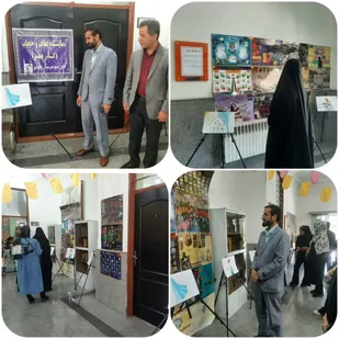 نمایشگاه "بانوی گل پوش" در باقرشهر