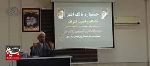 تأکید مسئول نمایندگی ولی فقیه در سپاه سلمان بر کارکرد اساسی اشراف سازمانی