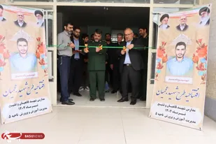افتتاح طرح شهید عجمیان در ناحیه ۵ اصفهان