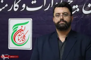 اعلام برنامه&zwnj;های هفته بسیج ادارات و کارمندان استان سمنان با شعار &laquo;جهاد خدمت در روزهای مقاومت&raquo;