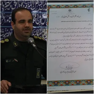 افتخاری دیگر برای فرمانده محترم ناحیه مقاومت بسیج بندر ماهشهر