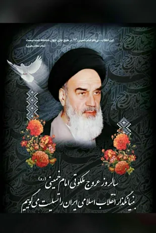 آرمان&zwnj;های والای امام خمینی(ره) با عبور از مرز&zwnj;های جغرافیایی درحال به ثمر نشستن است
