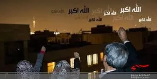 سردادن گلبانگ الله اکبر در شب بیست و دوم بهمن در منطقه جرقویه علیا
