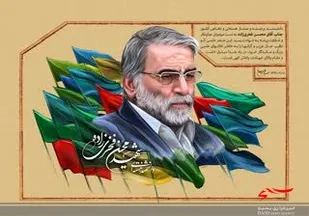 بیانیه دفتر نمایندگی ولی فقیه حوزه امامزاده سیدمعصوم (ع)