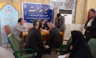 تدوین طرح ملی حقوق یاران برای خدمت رسانی تخصصی حقوقی و قضایی به جامعه