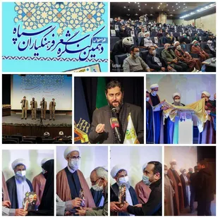 کسب رتبه برتر جشنواره سراسری شعر فرهنگیاران سپاه توسط شاعر پاسدار قزوینی