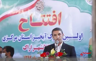 با افتتاح پارک آبخیزداری گردو آب مورد نیاز هر ۱۱۰ هزار اصله درخت تامین می شود