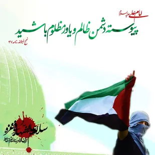 در مقابل ظالم و مظلوم چه کنیم؟