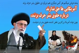 کاخ سفید خود را در برابر هیچ مرجعی پاسخگو نمی&zwnj;داند