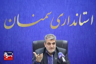 تداوم توقف فعالیت معدن تاش تا تعیین تکلیف نهایی / تصمیم&zwnj;گیری باید علمی، شفاف و با رعایت اصول محیط&zwnj;زیستی باشد