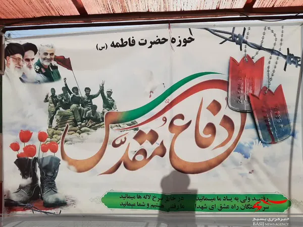 مراسم گرامیداشت هفته دفاع مقدس