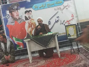 برگزاری یادواره شهید براتعلی کلهرودی در روستای مرغ برخوار