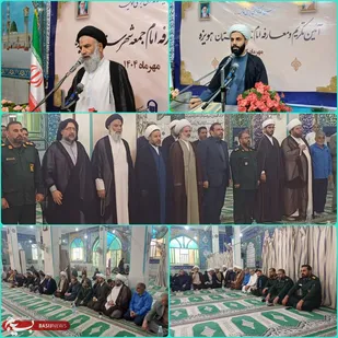 تجدید عهد در سنگر نماز جمعه شهرستان هویزه با حضور مسئولان