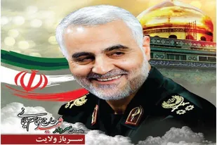 سومین مراسم سالگرد سپهبد شهید &laquo;حاج قاسم سلیمانی&raquo; در همدان برگزار می&zwnj;شود
