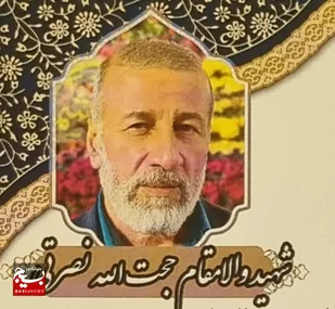 کلیپ/تشییع شهید اغتشاشات در شاهرود