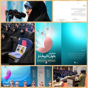 روایتی ازمادرنمونه بسیجی و بانوی موفق شیروانی