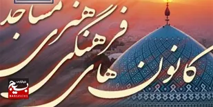 نخستین جشنواره &laquo;تئاتر شبستان&raquo; برگزار می&zwnj;شود