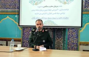 ایران مرکز تحولات نظم نوین جهانی است