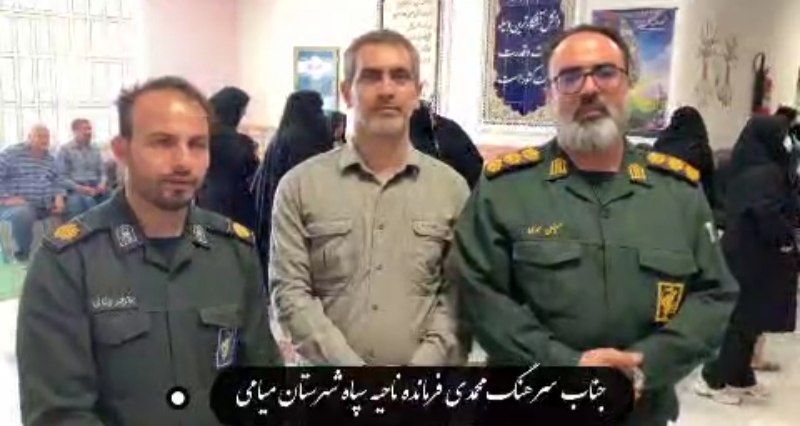 اردوی جهادی پزشکی در روستای دشت‌شاد میامی برگزار شد+فیلم